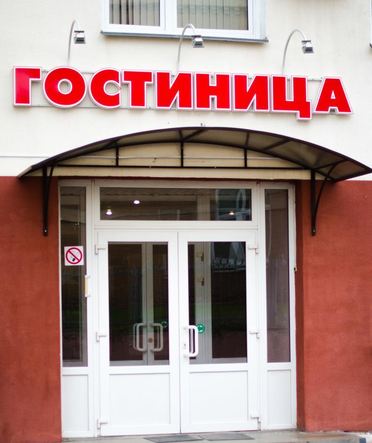 Hotel Gotsor For Competitive Sports Gomel Exterior foto
